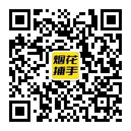 怀柔扫码了解加特林等烟花爆竹报价行情